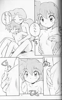 (C55) [MANITOU (Nakajima Rei)] TS (Fushigi Mahou Fun Fun Pharmacy, Ruin Explorers)