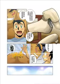 Dorn Story