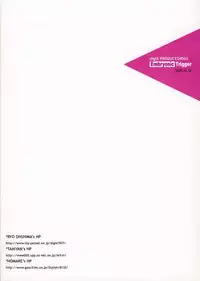 (C69) [digiX (Ooshima Ryou)] Embryonic Trriger (Various)