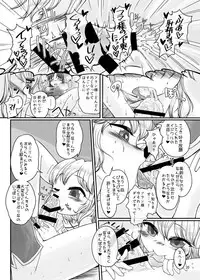 [Float Shippu (Usou)] Oshaburi Daisuki Flan-chan (Touhou Project) [Digital]