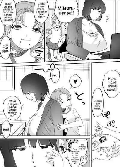 [Tosha Pink (Chimeda)] Futanari Koushi, Zenbu Kuu. | The All Consuming Futanari Teachers [English] [Mr_Person]