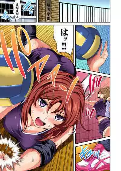 [Kokeshi Men] Ore toku Kyōshi-sei Katsu! ~ Shōakuma JK ni Momikucha ni Sareru ore! 1-3