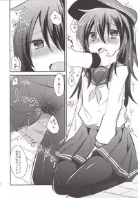 [Slime Kikaku (Kuriyuzu Kuryuu)] Ore no Seiheki Collection (Kantai Collection -KanColle-) [Digital]