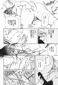 [Misaki Yukihiro] Body Therapy