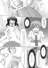 (COMIC1☆5) [Noraneko-no-Tama (Yukino Minato)] Neko Manma (Various)