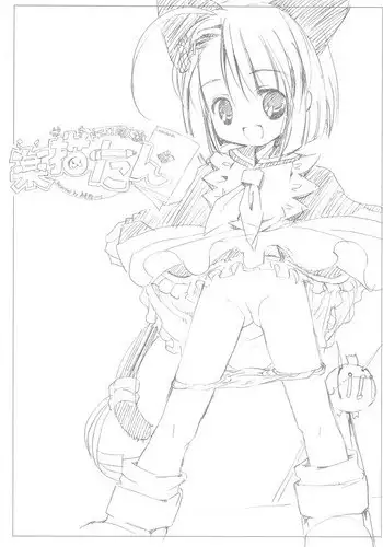 (CR21) [Chokudoukan (Hormone Koijirou, Marcy Dog)] Take It Easy (Various)