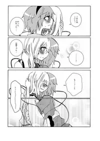 [Yumemushi (Asami Yumesuke)] Over. the story of unclenched hearts (Touhou Project) [Digital]