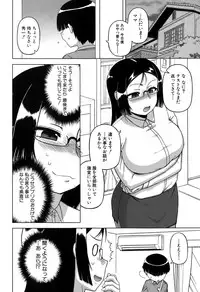 COMIC MILF 2015-02 Vol. 22