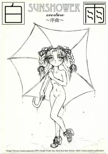 [DPP] hakuu
