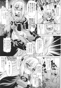 [Anthology] Slave Heroines Vol.16