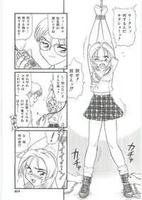 [Anthology] Tenchuu