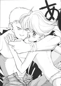 (C49) [Gyokusaidan (Mimasaka Hideaki)] X BATSU (Various)