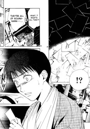 Sakura Gari Vol. 1