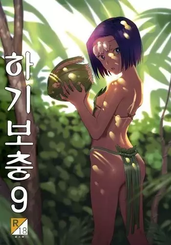 幼馴染とカップルチューバーしてみたら初めての動画撮影で苦戦した話