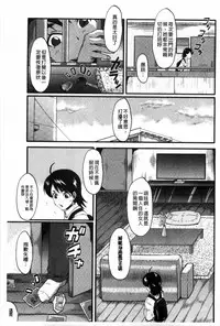 [SINK] Haha wa Buzama ni Koshi o Furu ~Gogo no Seibo-tachi~ | 母親沒形象的扭腰擺臀 ~午後的淫亂母親們~ [Chinese]