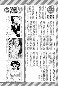 COMIC Mugen Tensei 2015-06