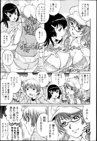 COMIC Masyo 2013-05