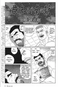 [Gengoroh Tagame] Kimiyo Shiruya Minami no Goku (Do You Remember The South Island Prison Camp) Chapter 01-24 [Eng]