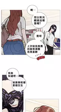 [The Jinshan] Sadistic Beauty | 虐美人 Ch.1-51[Chinese] [17+沒有漢化]