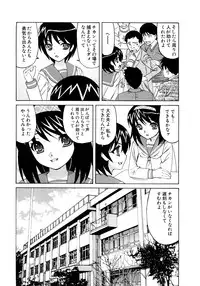 [Yamamoto Yoshifumi] Kinshin Nakadashi Soukan