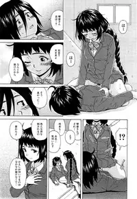 COMIC Mugen Tensei 2015-06