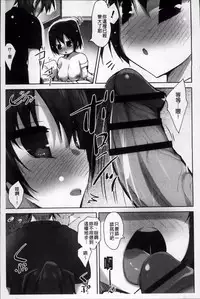 [Akahito] LIKE A FLOWER [Chinese]