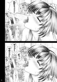 (C68) [Frapper Spirits (Hitsuki)] Oshaburi Gakuen PinSalo-ka 4 (Dead or Alive)