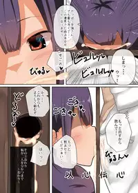 [HARUSAME-SOUP (Atutoku)] Namae wa mada nai! (Kantai Collection -KanColle-) [Digital]