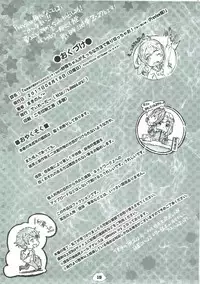 (SC2017 Summer) [Delayder (Makinon TM)] Izumi-ke no Kakei ga Niwaka ni Pinch! nanode Sagiri-chan ga Ecchi na Houhou de Norikicchao! te yuu Usui Hon♪ (Preview Ban) (Eromanga Sensei)