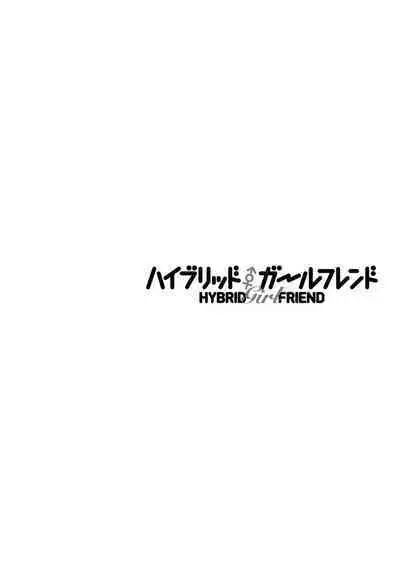 Hybrid Girlfriend Vol.1