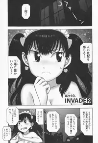 [Karma Tatsurou] Eve to Love - Eve and Love, The Mechanical sweethearts.