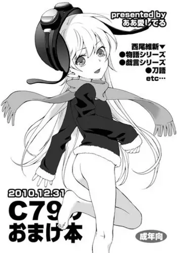 [Rasenkyofukaku] Watakushi wa Futanari Hakushaku Reijou desu mono, Ikemen Geboku nante Onaho ni Shite Yarimasu wa!? ~Anal wa Sex ni Hairimasen~ | 帅男仆是扶她伯爵小姐的飞机杯！~使用后穴不算做爱 [Chinese] [橄榄汉化组]