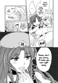 (SPARK6) [Koniro Drops (Morishima Kon)] Maid ni Private wa Arimasen | Maids Have No Privacy (Touhou Project) [English] {Yuri-ism}
