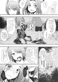 (C85) [Ash wing (Makuro)] Ten Kowa (Kantai Collection -KanColle-)