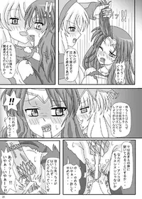 [ケンタッキーブサイクチキン] FUTANARYEARTHZERO