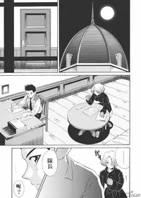 (CR31) [U.R.C (Momoya Show-Neko)] Chocolate Panic (Sakura Taisen) [Chinese] [牧羊神漢化]
