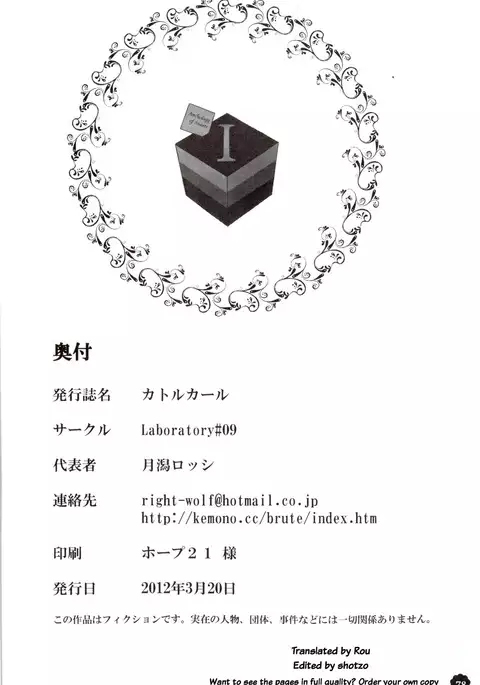 Quatre Quartz