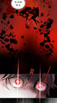 [Juder] 莉莉丝的脐带(Lilith`s Cord) Ch.1-27 [Chinese]