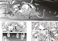 [Namonashi] Maken no Kishi Daisanmaku (COMIC ExE 04) [Chinese] [嗶咔嗶咔漢化組] [Digital]