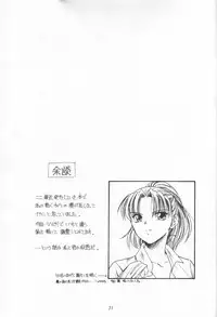 (CR30) [Koubai Gekka (Kouno Mizuho)] Jimeikin (Gunparade March)