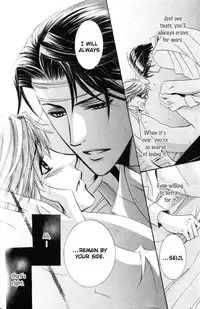 [Kaou Saeko] Kunshu no Ai wa Yoru ni Hana Saku [English] (yaoi)