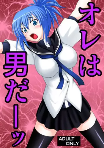 [Mudou Eichi] Sergeant Reboot (Towako San) [English] {CapableScoutMan & bigk40k}[Digital]