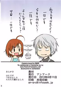 (C84) [An-Arc (Hamo)] Sexy Mentalism (Toaru Kagaku no Railgun) [English] [Tigoris Translates] [Decensored]