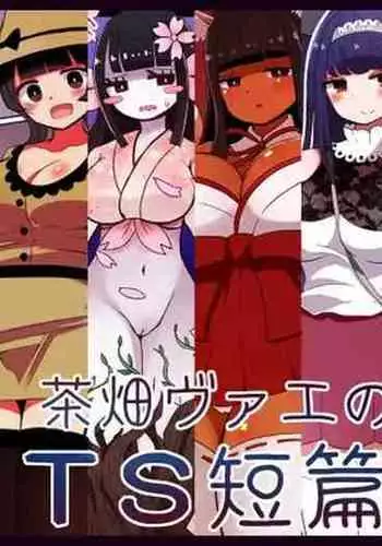 [Murasaki Nyanko Bar (Vae)] Maid no Kawa Prototype | A Maid's Skin Prototype (undone) [Chinese] [Marune]