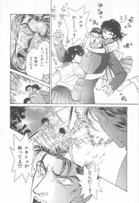 [Asagiri Yuu] Midnight Panther Volume 3 JPN