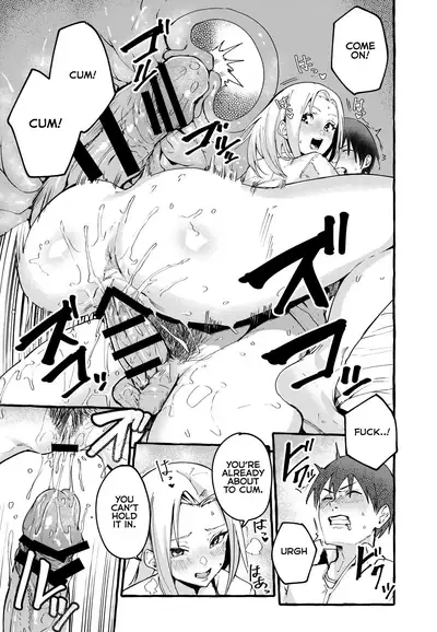 Boku no Kanojo | My Girlfriend