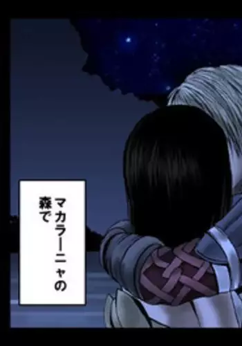 Kakioroshi Color Comic