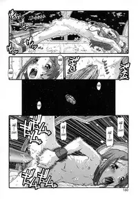 [Softcharm] Lifeforms - Ch.10 Lifepod and Lifepod: Arrival [English] [Tonigobe]