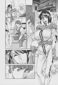 [Umetani Kenji] Tama² Fortune