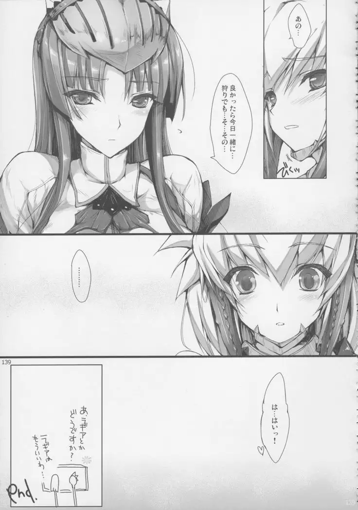 Monhan no Erohon G★★2 6 →10 + Omakebon Soushuuhen